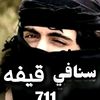 mdyn7111