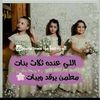 salma.elbarghathi8