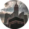 oureligien