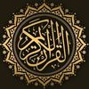 holy.quran375
