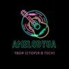 AMELODYUA