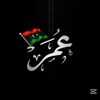omar.hr67