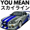 fortalezacearaanimes
