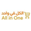 all_in_one186