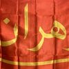......zahran