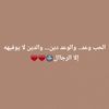 radwa.ebrahim85