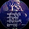 yein.zaw3