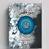 Abu Abdullah