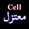 cellb0