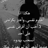 najat.mlk1