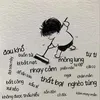 Trạm Dừng Chân