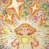 stardust