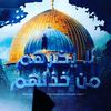 The Return Of Islam