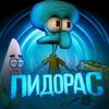 mrpidoras21
