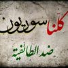 elhamhousein