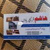 hasham_furniture_branch2