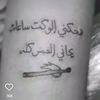 lbrahimalahmad6