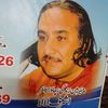 salamsalamkhan04