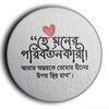 ridwana.jannat