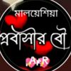 riyaakter_27