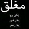 user493762684620