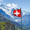 سنهاجر 🇨🇭