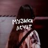 music_your_doktor