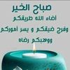 mahmoud.rajab709
