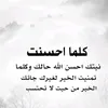 rouh.lhabdali
