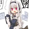 shiroko_bluearchive4