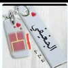 يوسف وسمي