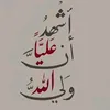a..m..all