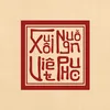 Xuôi Nguồn Việt Phục
