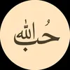 ولائي ل علي
