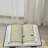 quran_ongoingcharity1