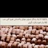 pak.93000.surrend