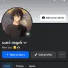 မောင်တရုတ်