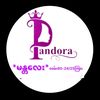 Pandora🍁Mandalay🍁