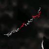 tutay.khawab