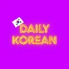 Daily Korean Word