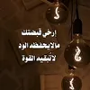 abdeslamoutaleb3