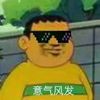 機械手