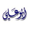 yemen.wwwaboali