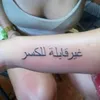 fakma_54