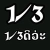 khonapple
