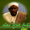 shiiq.salax.macalin.1