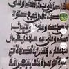 hussaini.musa069