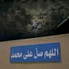 اناشيد اسلامية
