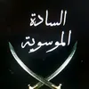 أبو هاشم