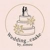 wedding.cake.by.s